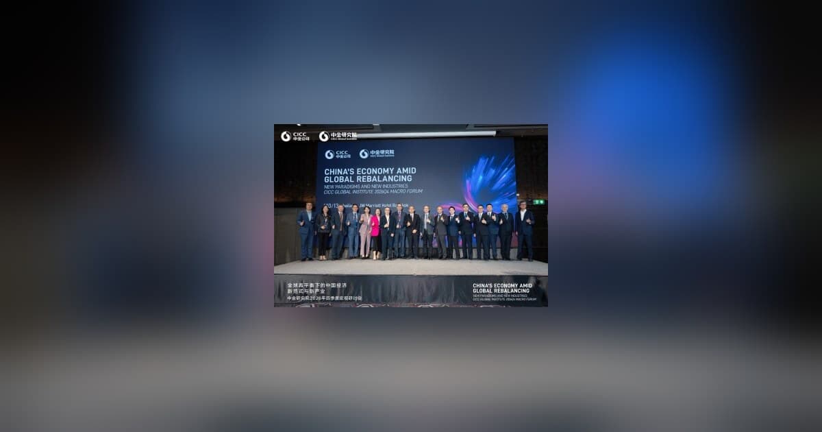 CICC Global Institute 2026 Q4 Macro Forum on "China’s Economy amid Global Rebalancing: New Paradigms and New Industries" Successfully Held in Bangkok, Thailand