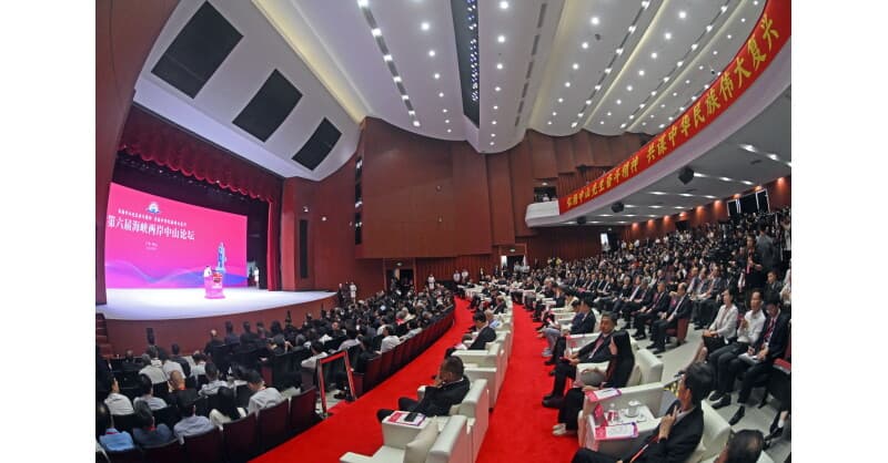 6th Cross-Strait Sun Yat-sen Forum in Zhongshan Attracts Record Participation, Boosts Economic and Cultural Ties