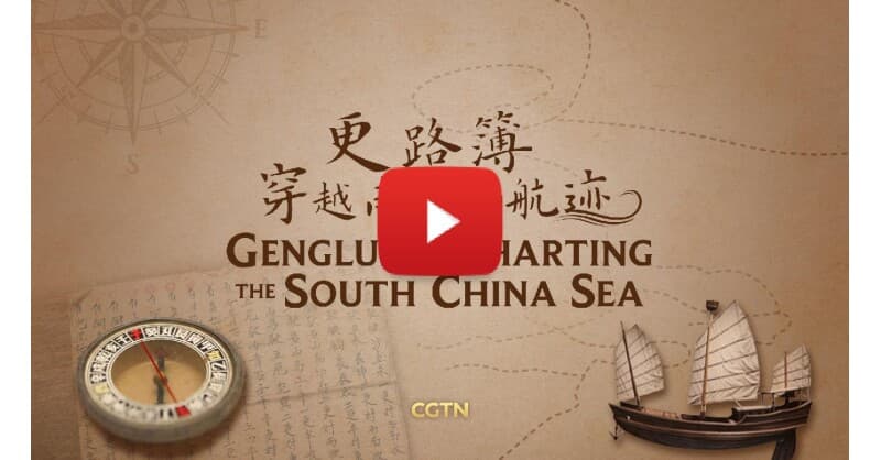 CGTN Documentary Revives Ancient Navigation Manual Genglubu, Highlighting Maritime Heritage in South China Sea
