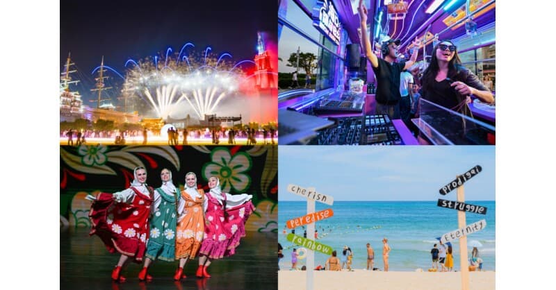 2026 Hainan Island Carnival Sends a Global Summer Invitation